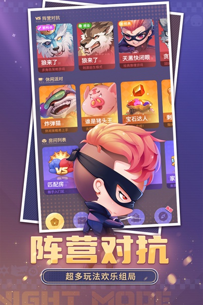 推理学院图片1