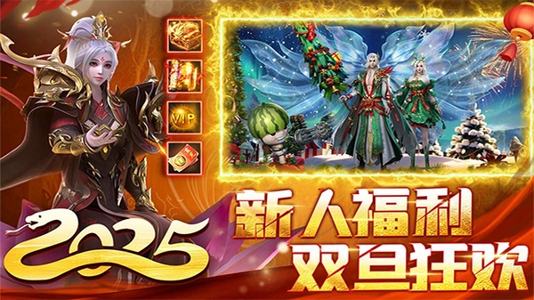君临传奇图片3