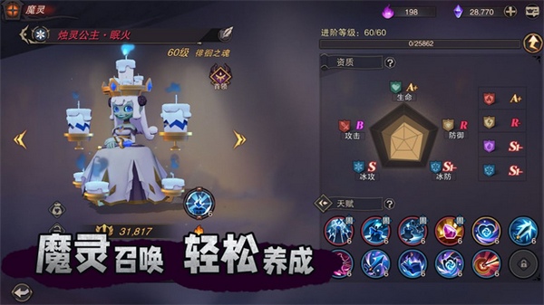塞勒特大陆图片3