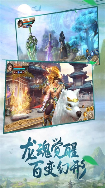 斗神之刃图片2