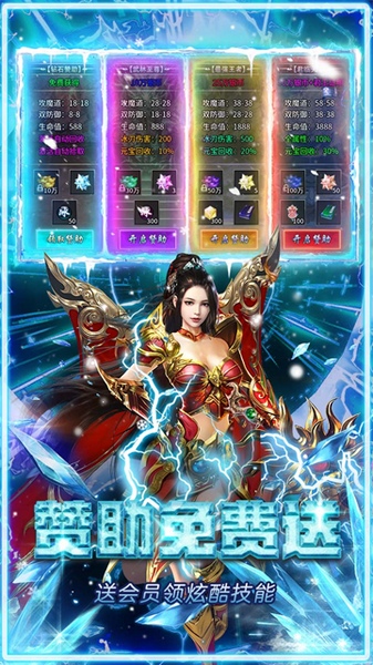 海蛇传奇欢乐版图片3