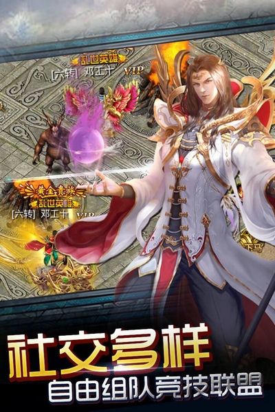 神魔遮天图片2