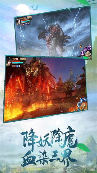 斗神之刃图片3