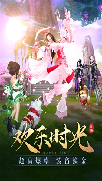 太古神王图片1