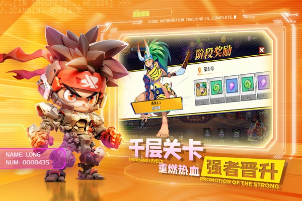 无限格斗图片2