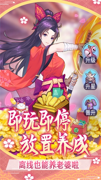 萝莉养成计划图片1