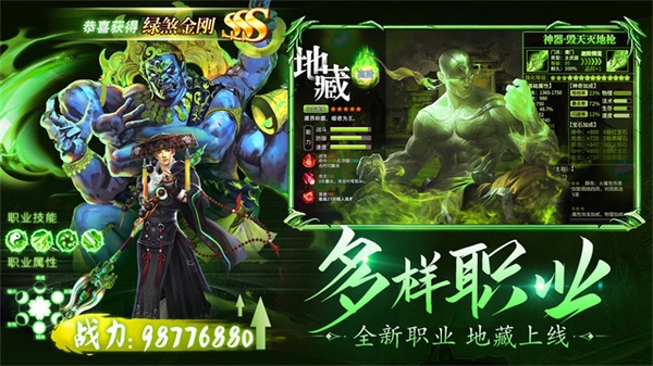 龙刃图片4