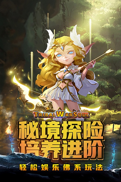 风暴奇兵图片3
