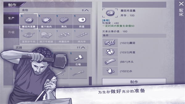 阿瑞斯病毒图片1