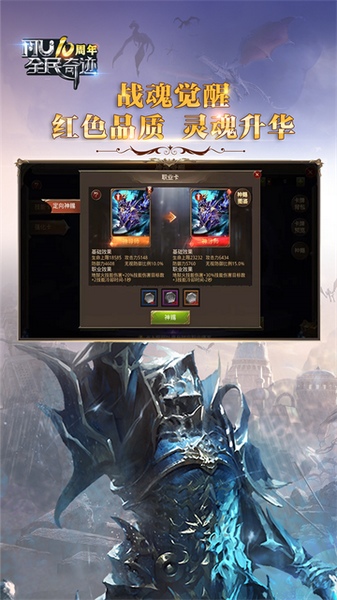 全民奇迹图片2