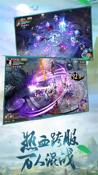 斗神之刃图片5
