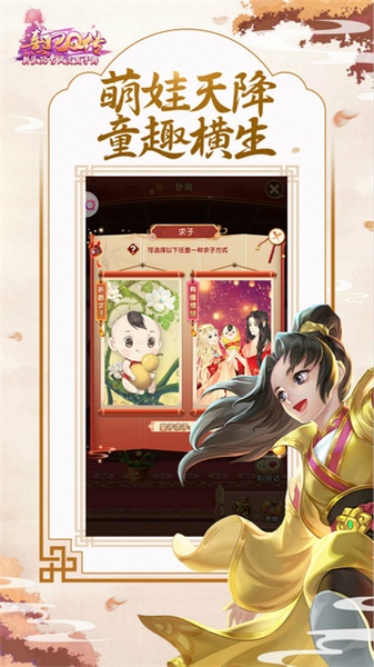 熹妃Q传图片1