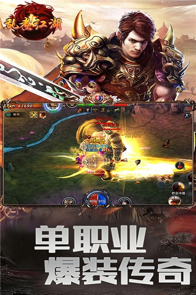 乱煮江湖图片1