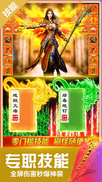 无双斩图片1