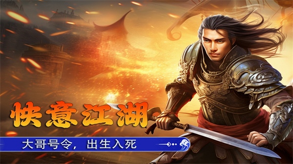 新征战图片3