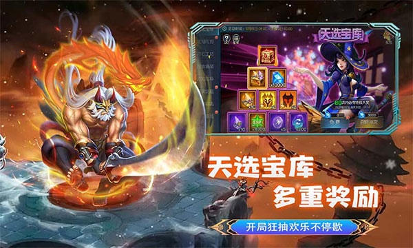 联盟崛起图片1