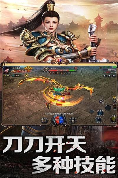 乱煮江湖图片4