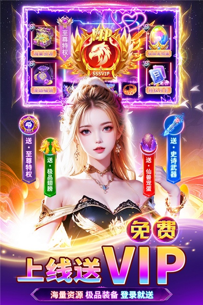 天堂魔狱图片3