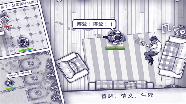 阿瑞斯病毒图片5