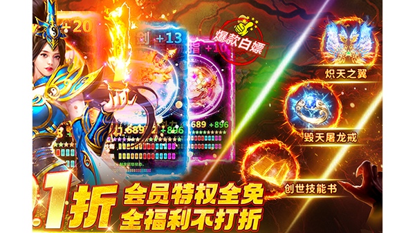 铁血荣耀图片2