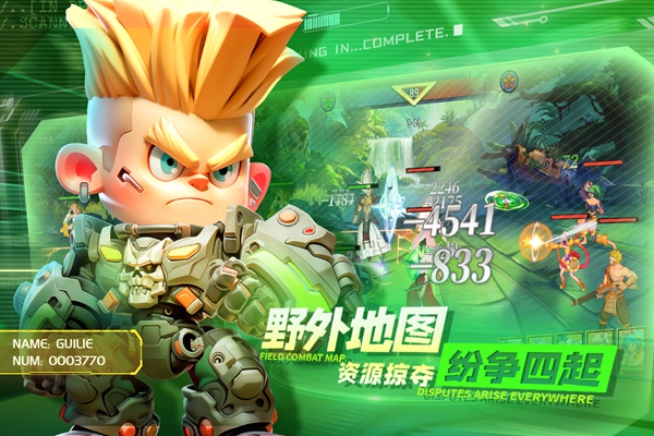 无限格斗图片1