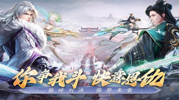 阴阳双剑图片5