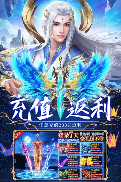 荒神记图片5