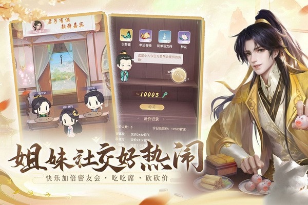 花落长安图片2