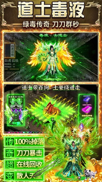 天羽传奇图片2