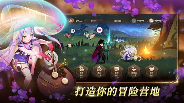 万象物语图片4