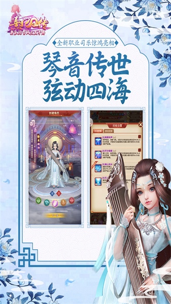 熹妃Q传图片3