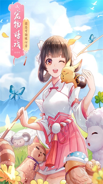 武林外传图片2
