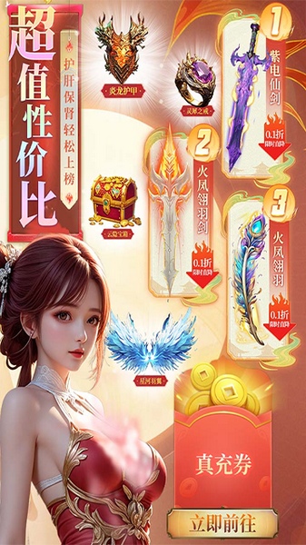 云海寻仙记九游版图片1