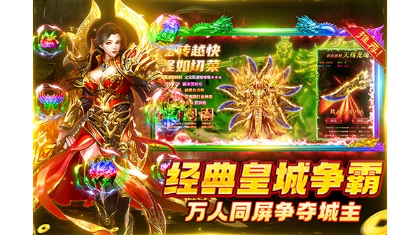 铁血荣耀图片5