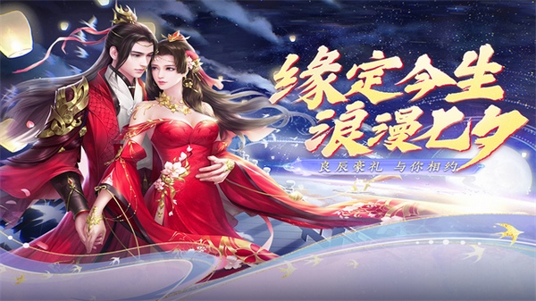 阴阳双剑图片1
