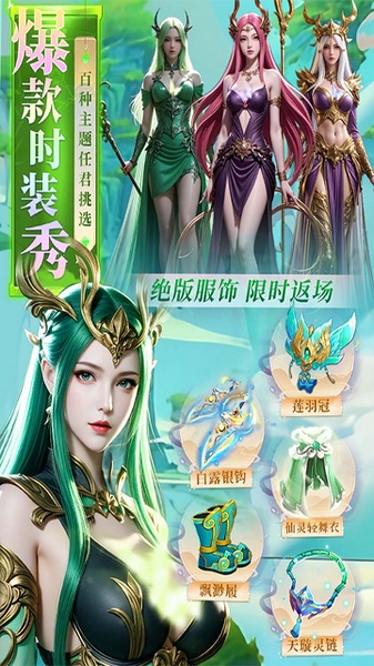 云海寻仙记九游版图片2