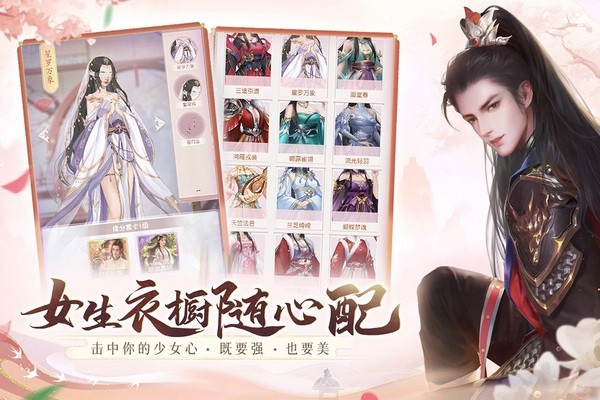 花落长安图片1
