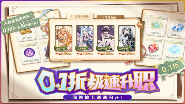 苍空物语图片3