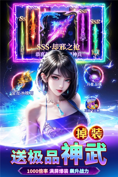天堂魔狱图片4