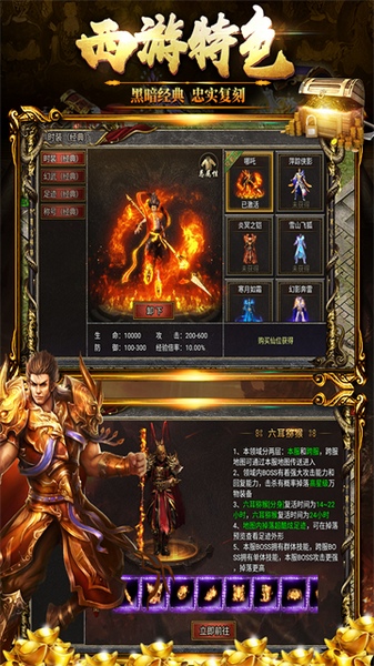 黑暗光年图片1