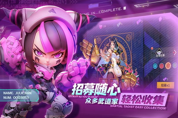 无限格斗图片3