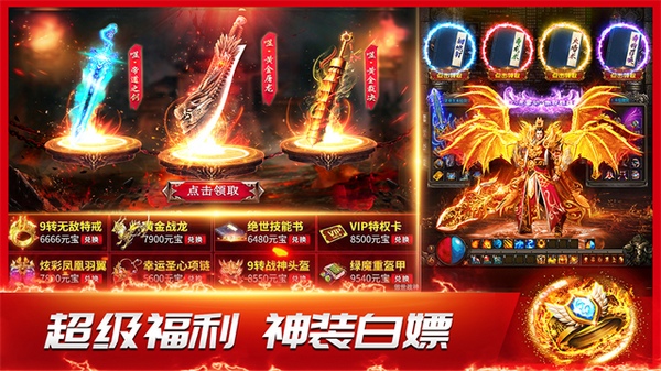 龙神之光图片2