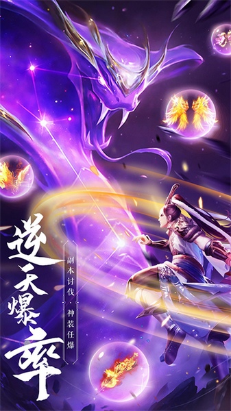 绝世武林图片2
