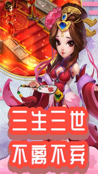 仙灵外传图片4