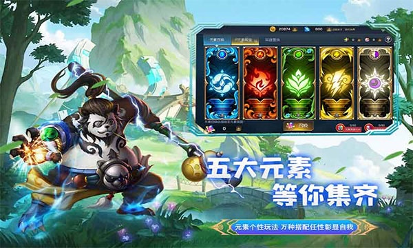 联盟崛起图片4