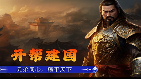新征战图片5