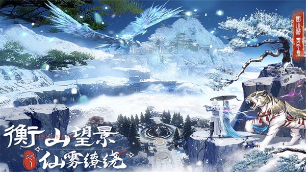 蜀境传说图片5
