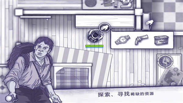 阿瑞斯病毒图片2