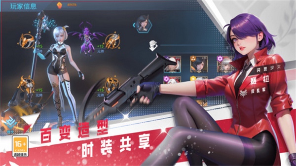 女神星球图片5
