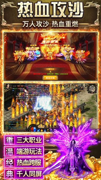 天羽传奇图片4
